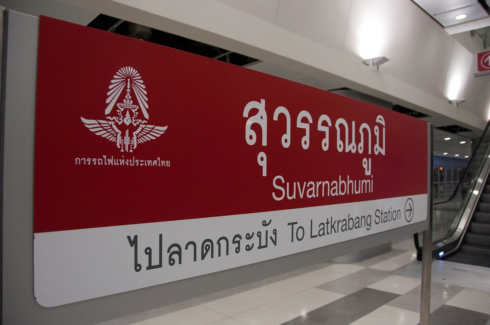 Stazione Airport Rail Link a Suvarnabhumi Cartello della stazione Suvarnabhumi dell'Airport Rail Link all'interno dell'aeroporto di Bangkok