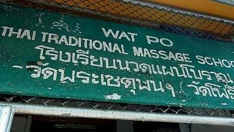 Massaggio thailandese a Wat Pho a Bangkok Massaggio thailandese nel centro massaggi tradizionale del tempio di Wat Pho a Bangkok