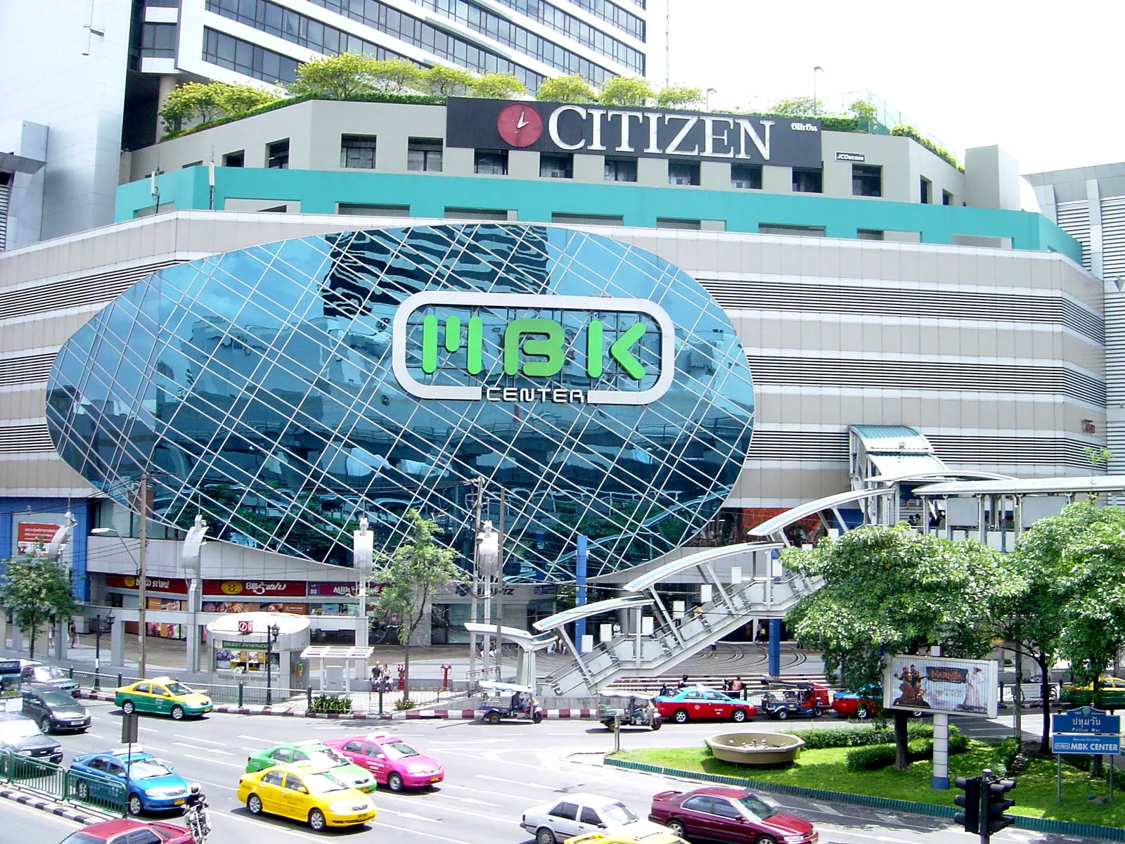 Esterno del centro commerciale MBK Center a Bangkok, in Thailandia